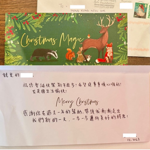 Christmas Card for Hong Kong Well