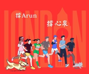 arun-202504