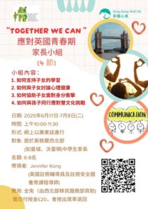 support-your-children-learning