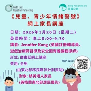 2026-mental-health-series-1