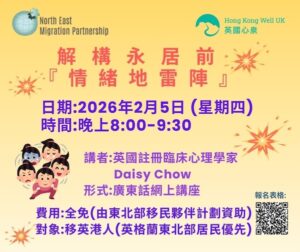 deconstructing-emotional-minefield-before-pr deconstructing-emotional-minefield-before-pr