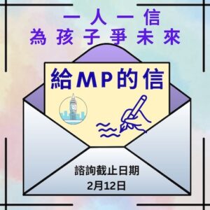 mp_letter