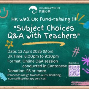 en-guide-to-choosing-gcse-alevel-subjects